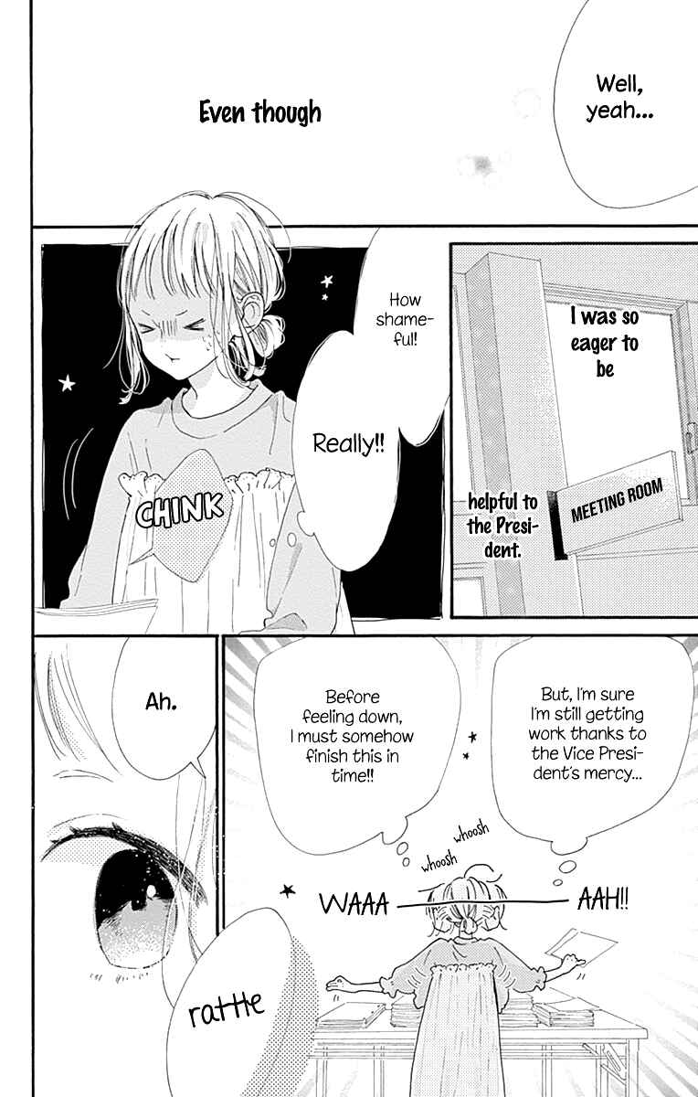Page 33 Chapter 2 Hinata no Blue