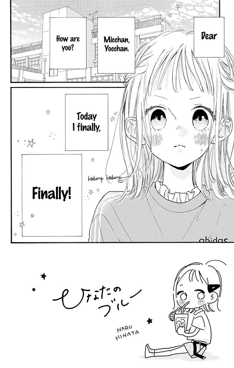 Page 5 Chapter 2 Hinata no Blue