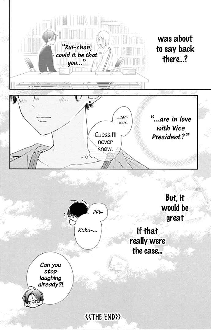 Page 19 Chapter 24.5 Hinata no Blue
