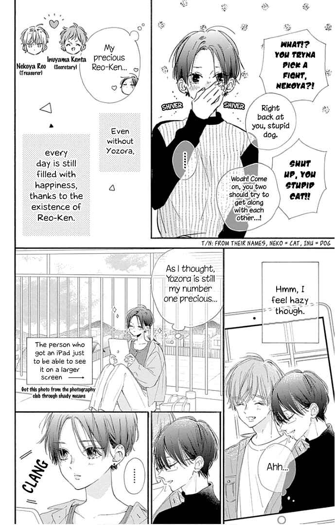 Page 7 Chapter 24.5 Hinata no Blue