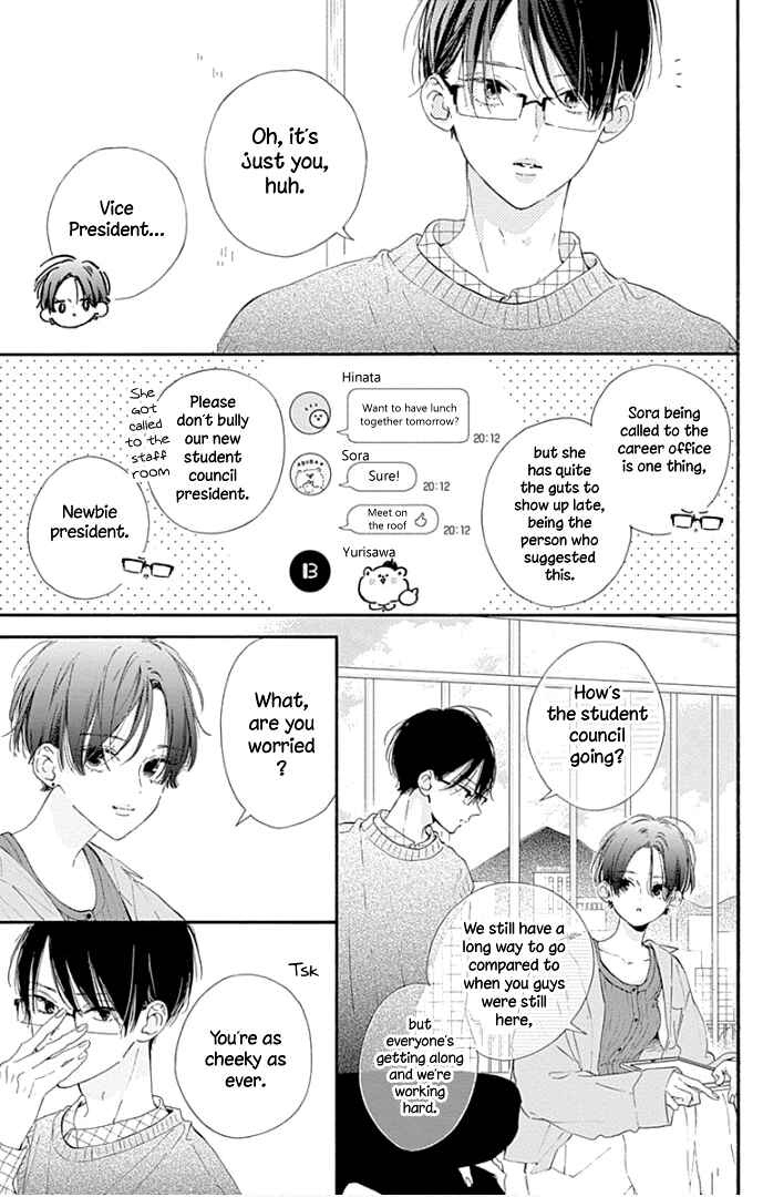 Page 8 Chapter 24.5 Hinata no Blue