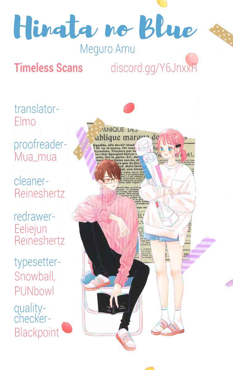 Page 1 Chapter 4 Hinata no Blue