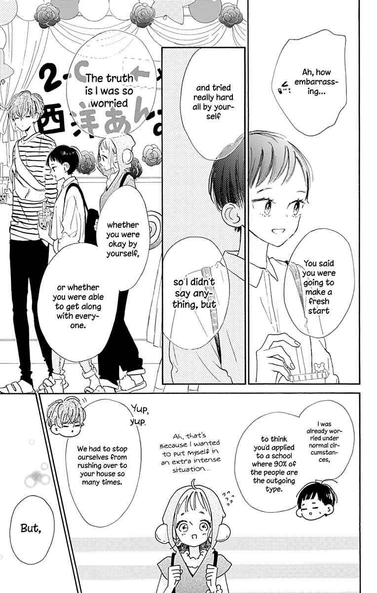 Page 11 Chapter 4 Hinata no Blue