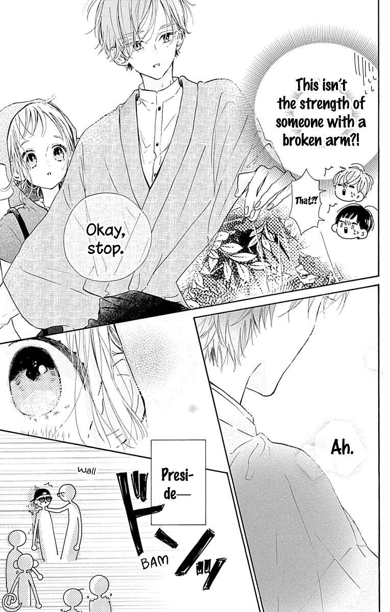 Page 15 Chapter 4 Hinata no Blue