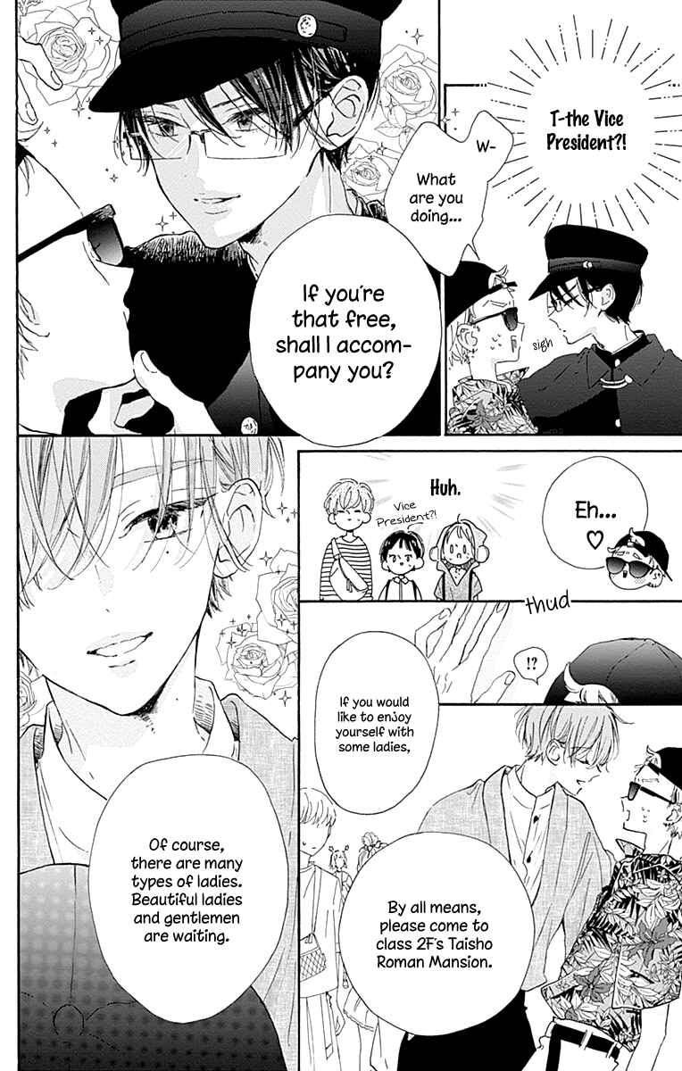 Page 16 Chapter 4 Hinata no Blue