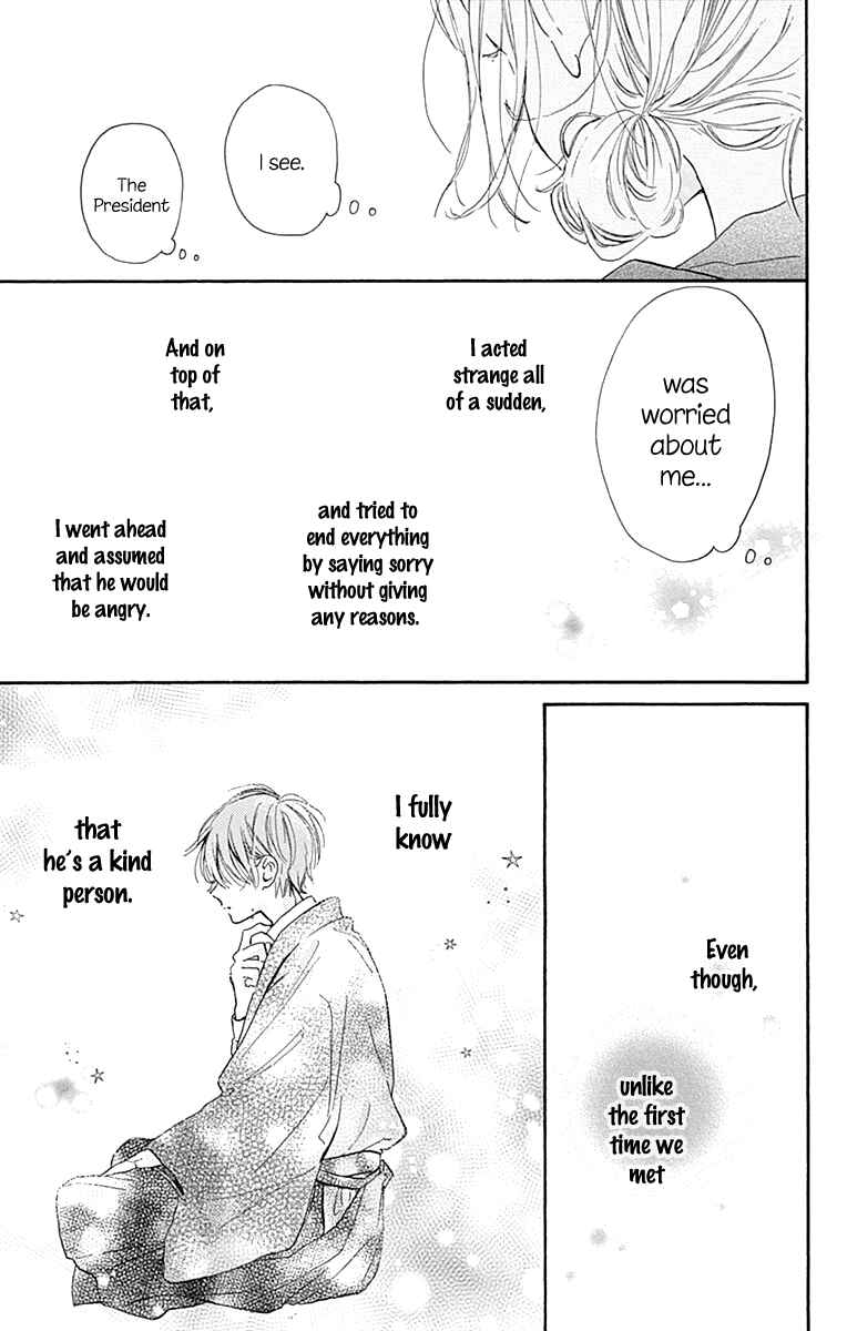 Page 30 Chapter 4 Hinata no Blue