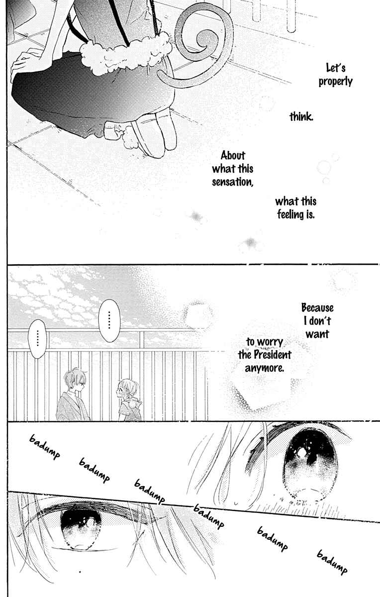 Page 33 Chapter 4 Hinata no Blue
