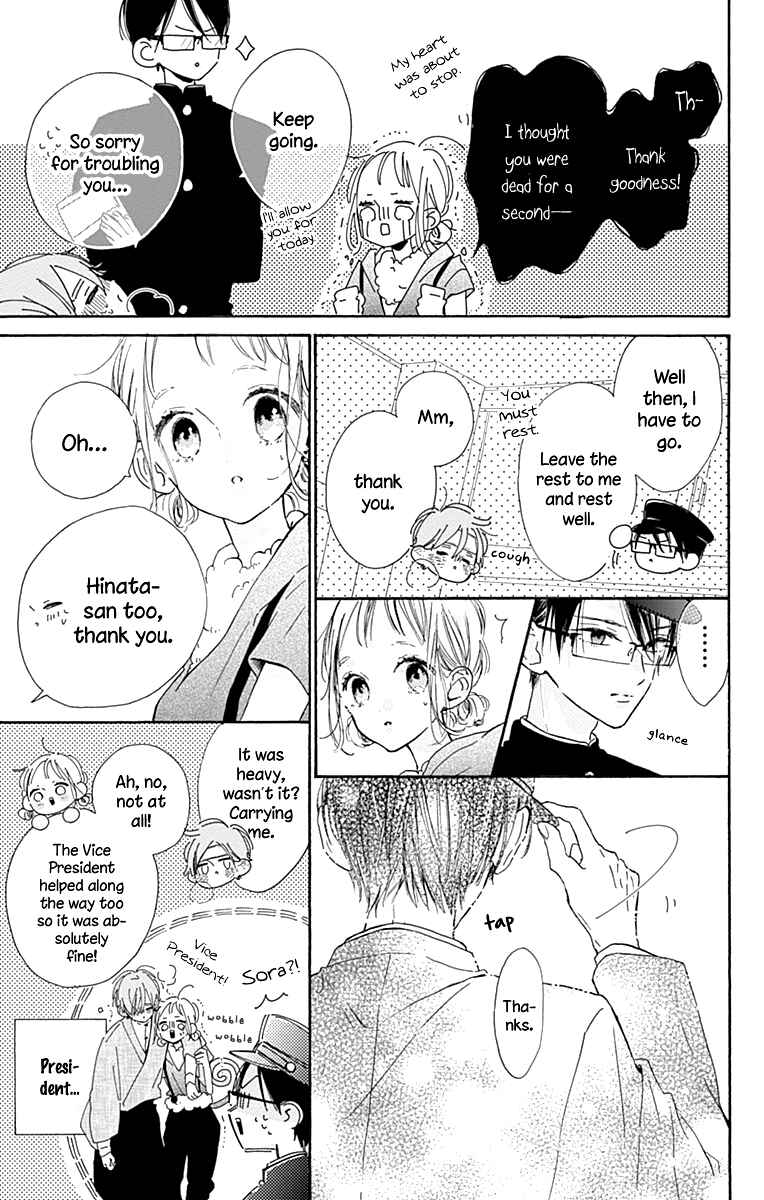 Page 36 Chapter 4 Hinata no Blue