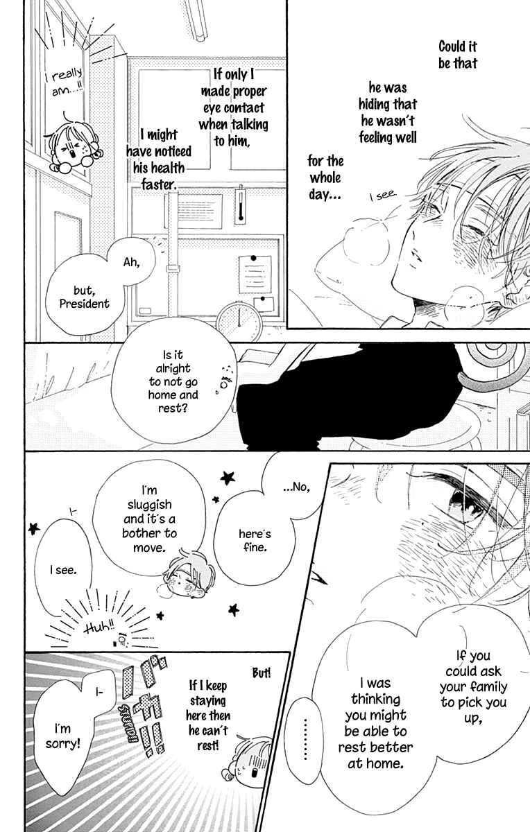Page 37 Chapter 4 Hinata no Blue