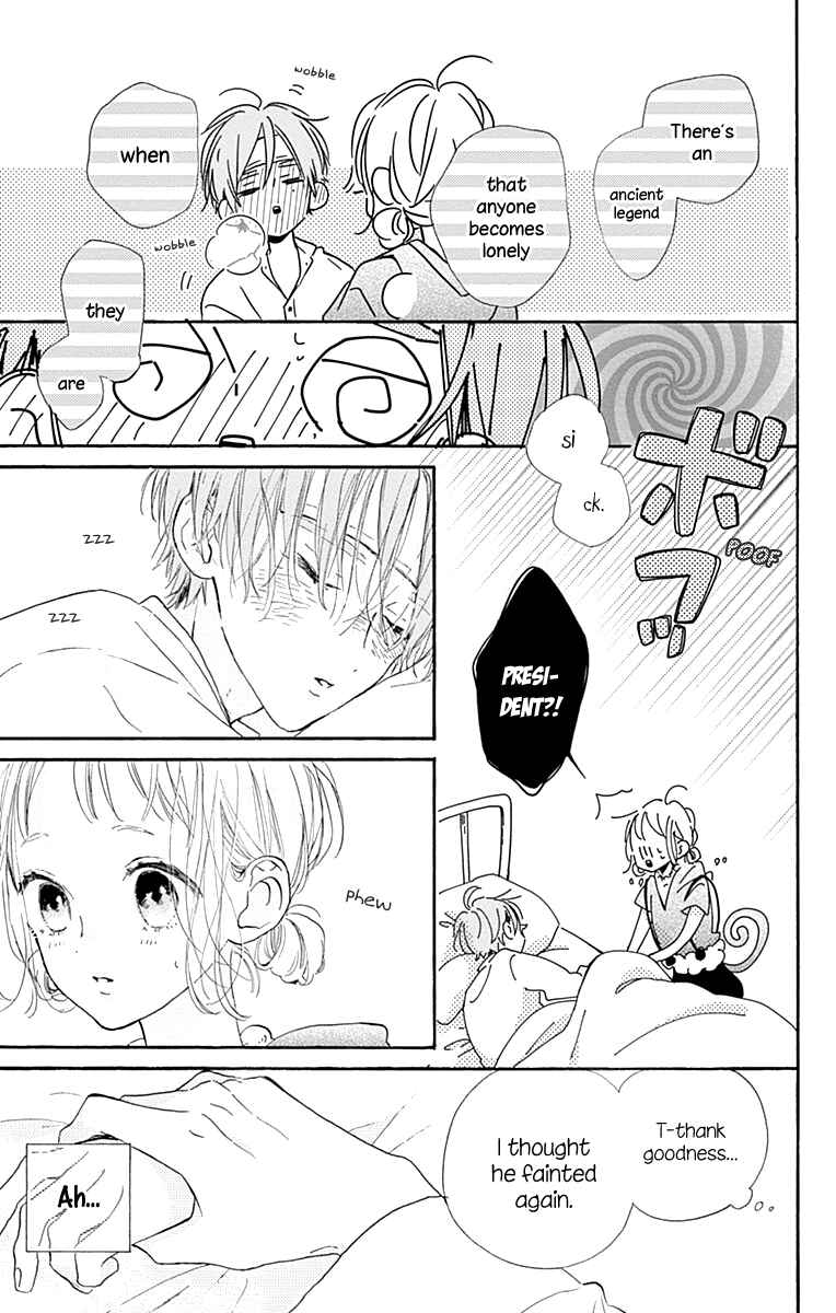 Page 40 Chapter 4 Hinata no Blue