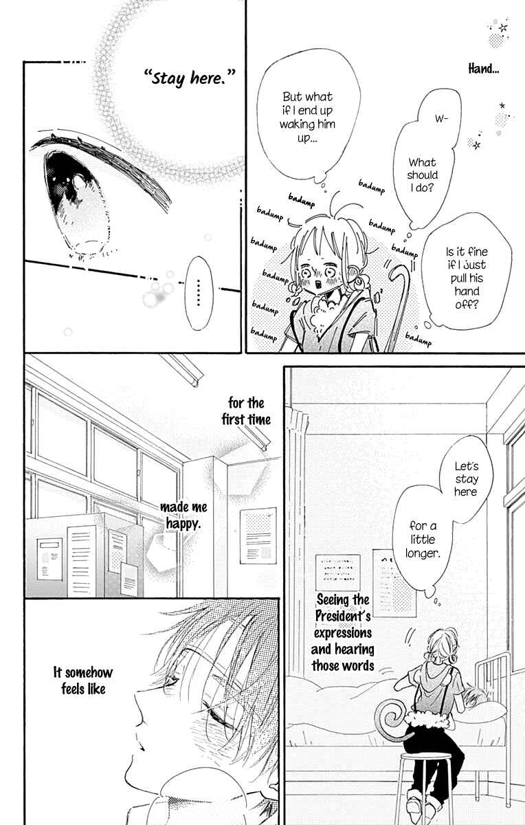 Page 41 Chapter 4 Hinata no Blue
