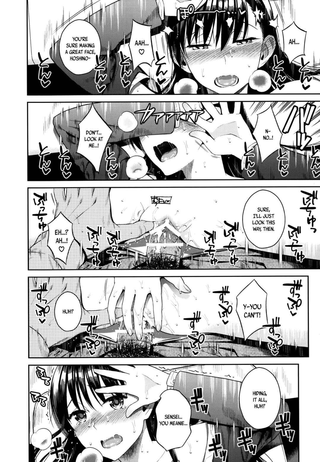 Page 20 Chapter Unknown_d476 Himegoto Blue