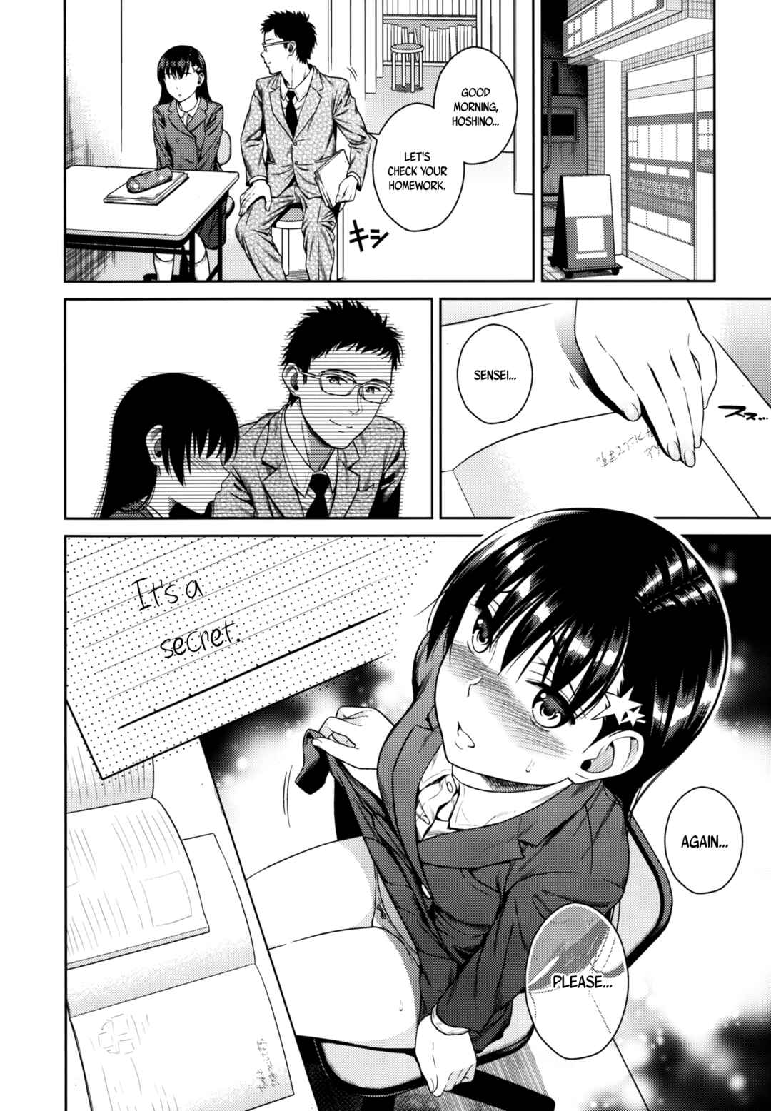 Page 28 Chapter Unknown_d476 Himegoto Blue