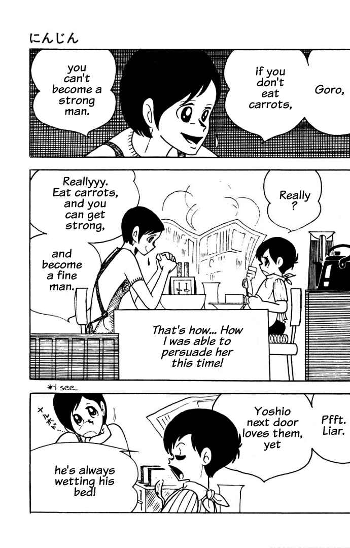 Page 5 Chapter 5 Rain