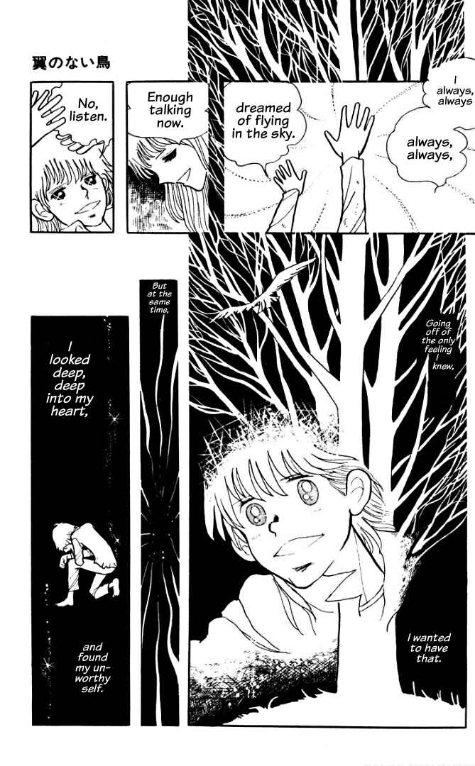 Page 75 Chapter 8 Rain