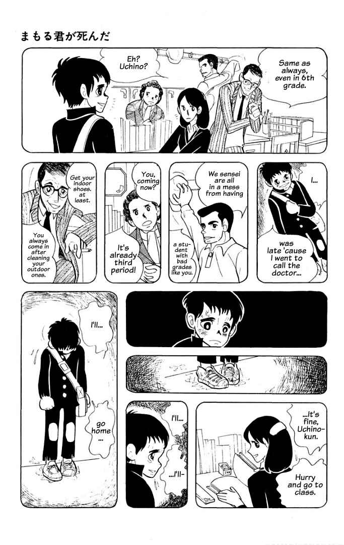 Page 15 Chapter 6 Rain