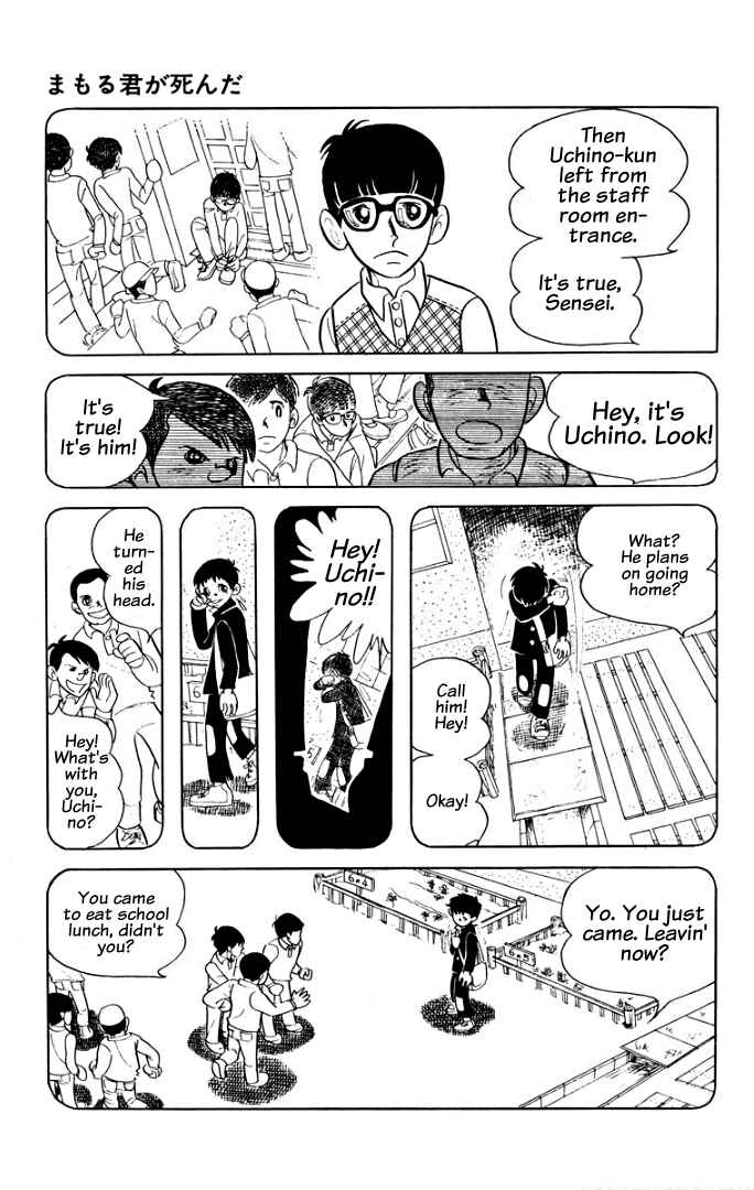 Page 17 Chapter 6 Rain