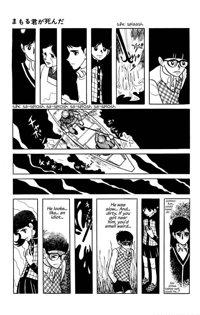 Page 23 Chapter 6 Rain