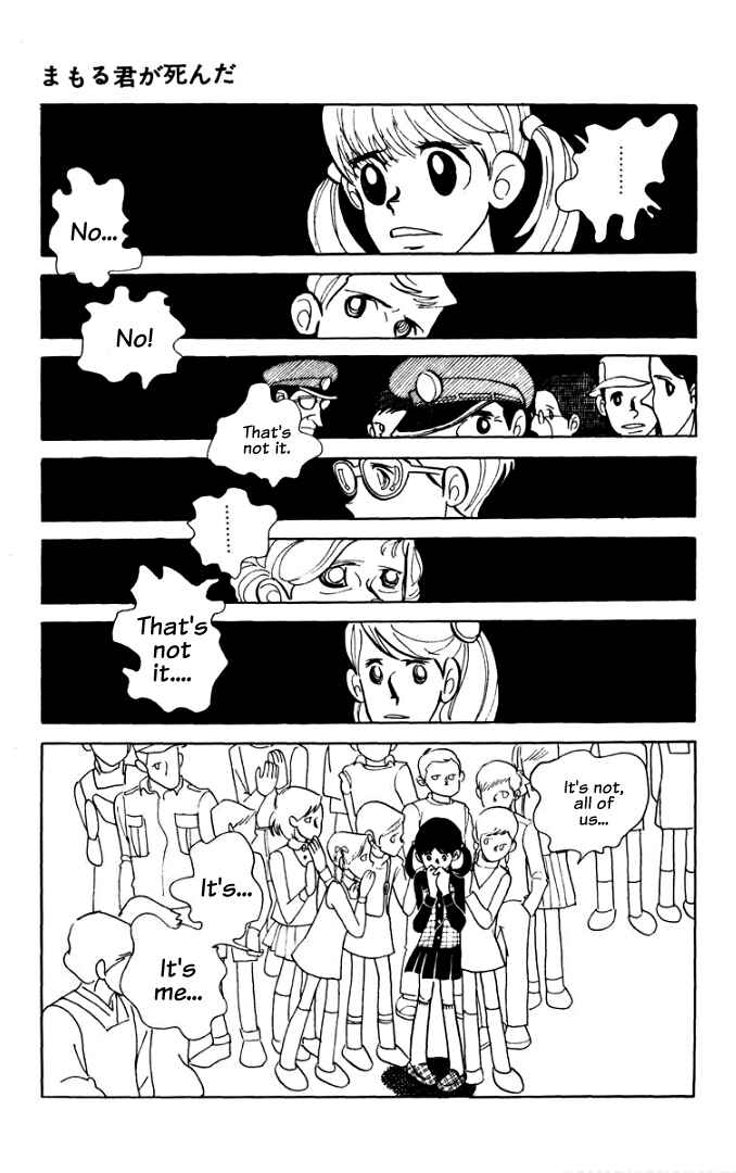 Page 27 Chapter 6 Rain