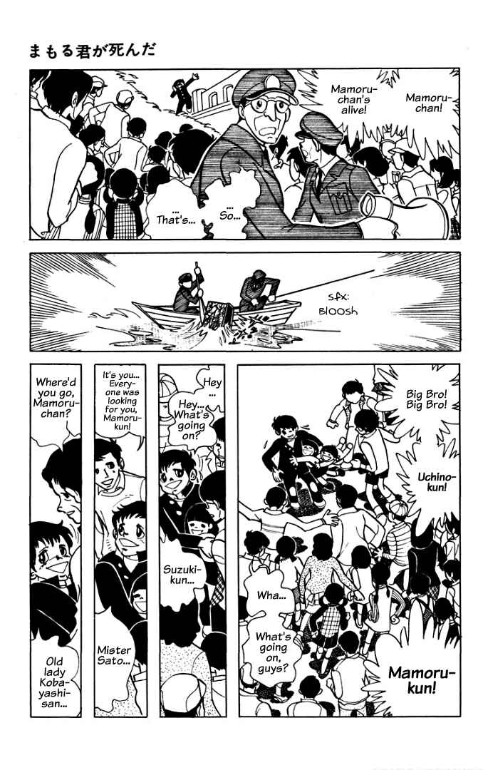 Page 29 Chapter 6 Rain