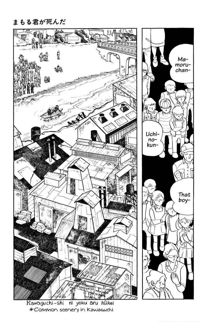 Page 3 Chapter 6 Rain