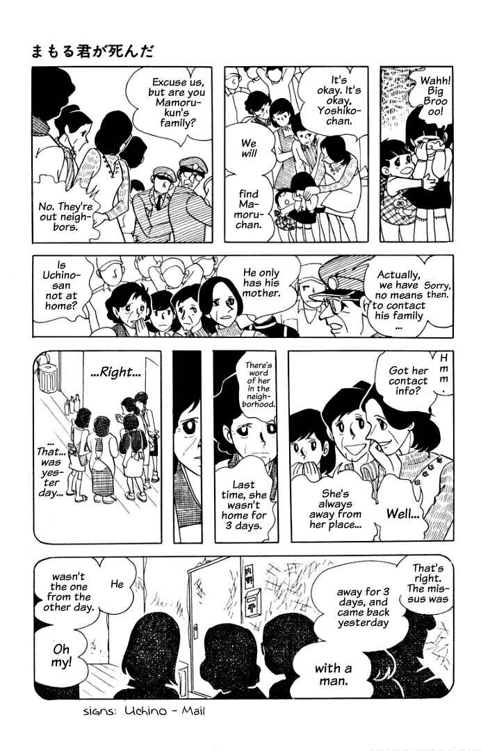 Page 5 Chapter 6 Rain