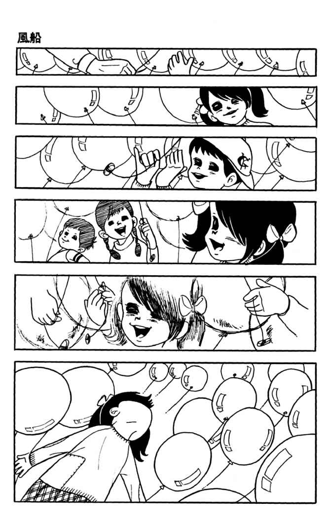 Page 11 Chapter 3 Rain