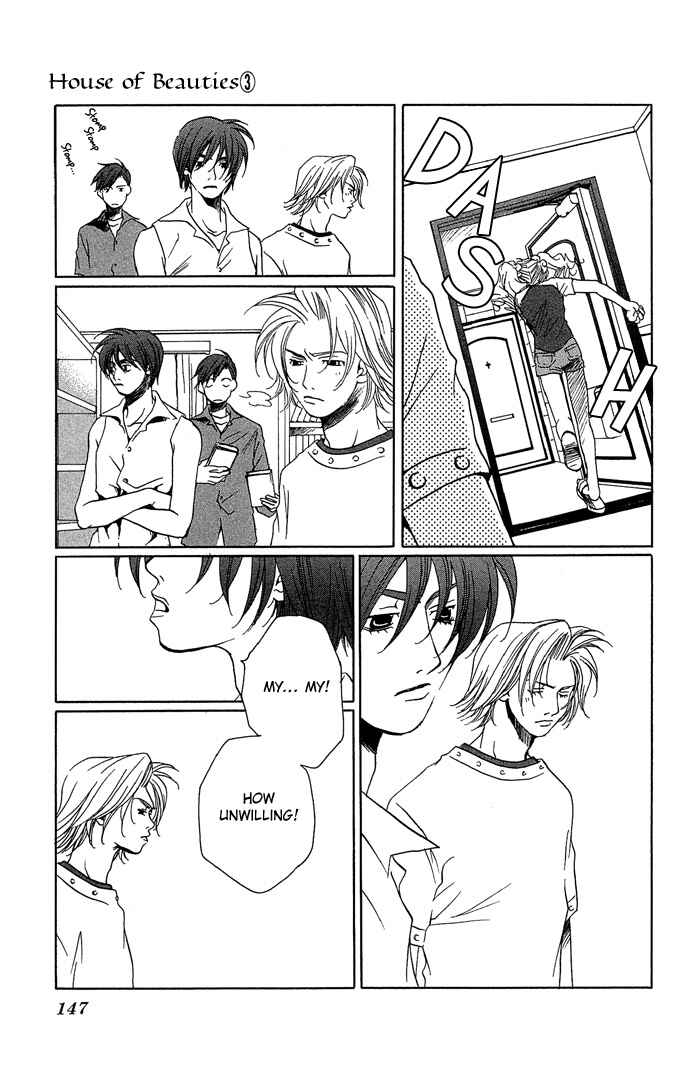 Page 10 Chapter 15 Maison De Beauties