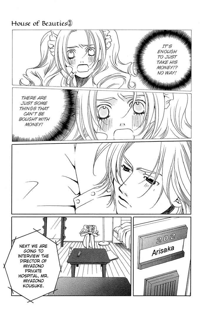 Page 12 Chapter 15 Maison De Beauties
