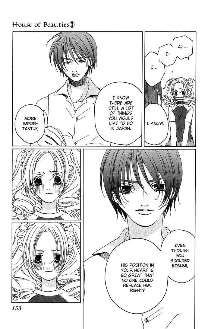 Page 16 Chapter 15 Maison De Beauties