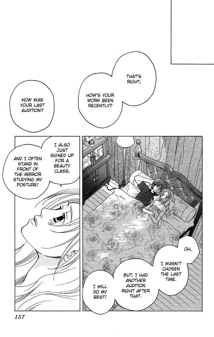 Page 20 Chapter 15 Maison De Beauties
