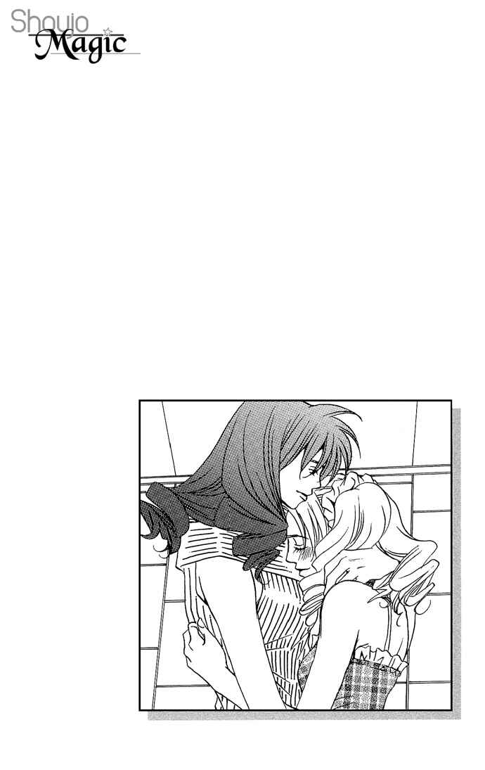 Page 3 Chapter 15 Maison De Beauties