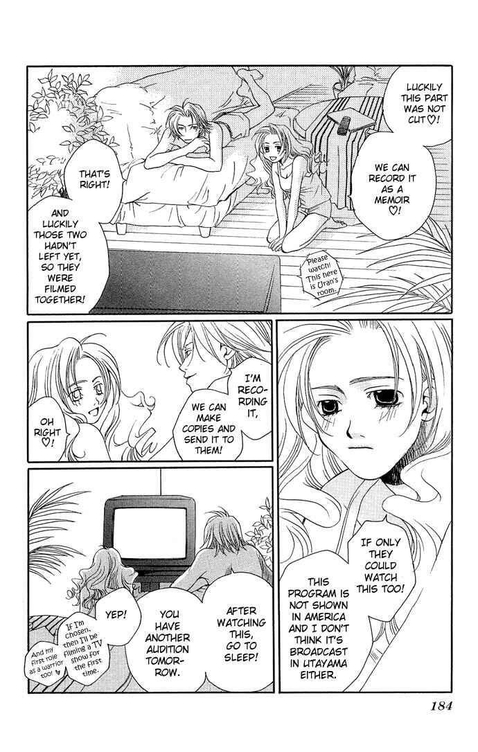 Page 47 Chapter 15 Maison De Beauties