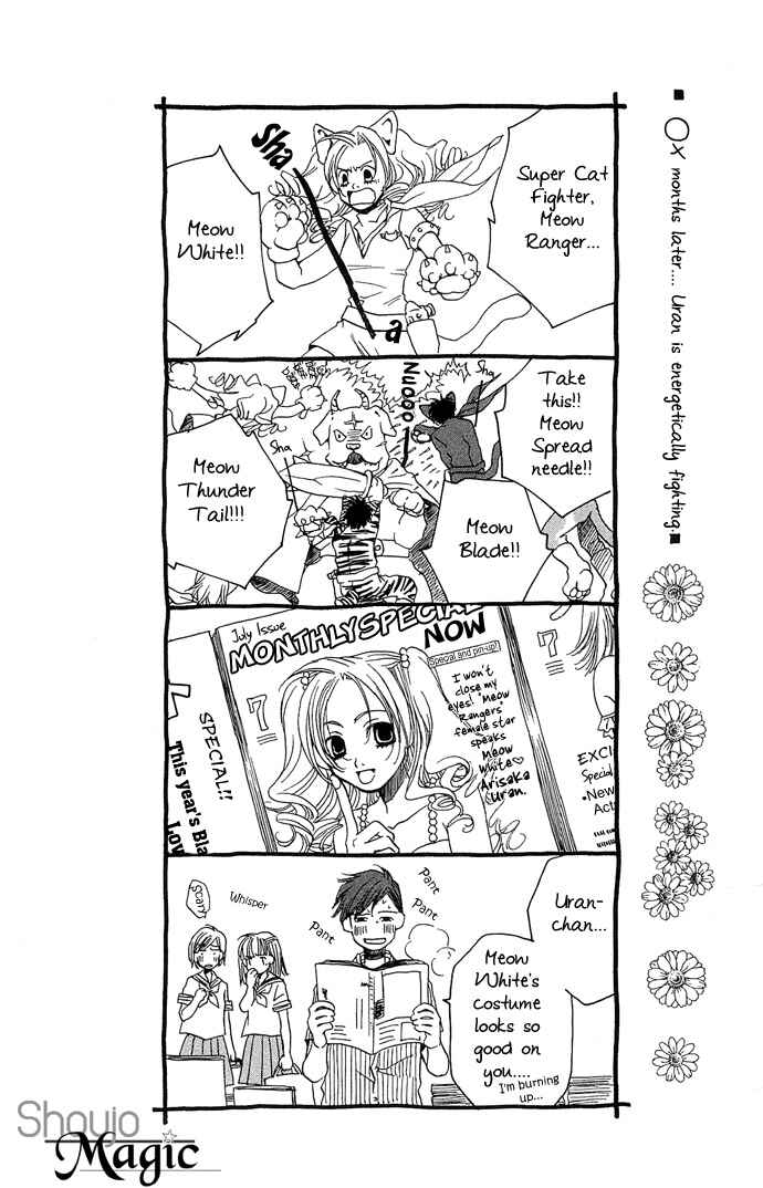 Page 52 Chapter 15 Maison De Beauties