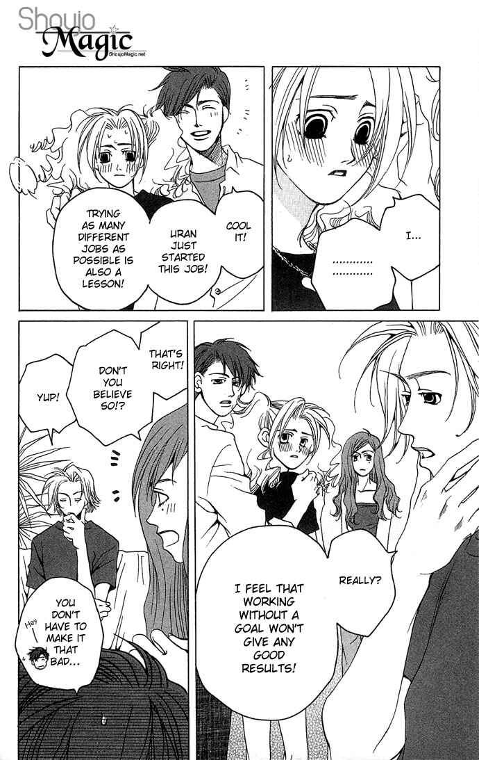 Page 18 Chapter 6 Maison De Beauties