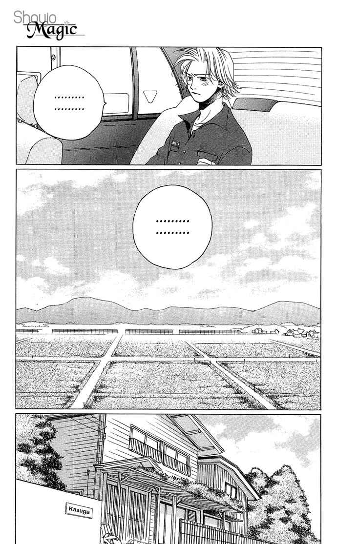 Page 12 Chapter 12 Maison De Beauties