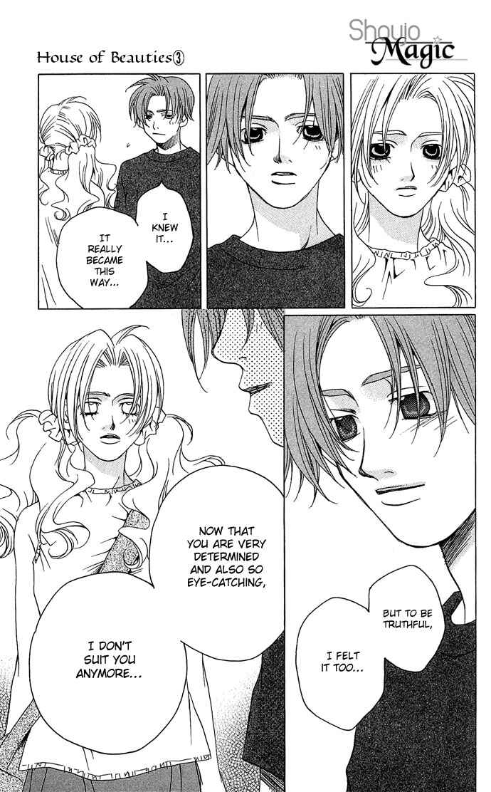 Page 17 Chapter 12 Maison De Beauties