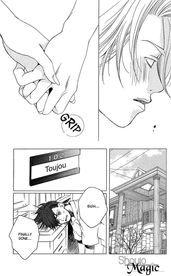 Page 25 Chapter 12 Maison De Beauties