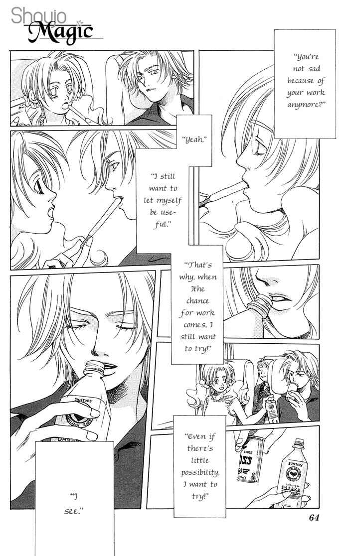 Page 28 Chapter 12 Maison De Beauties