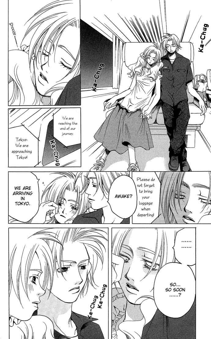 Page 32 Chapter 12 Maison De Beauties