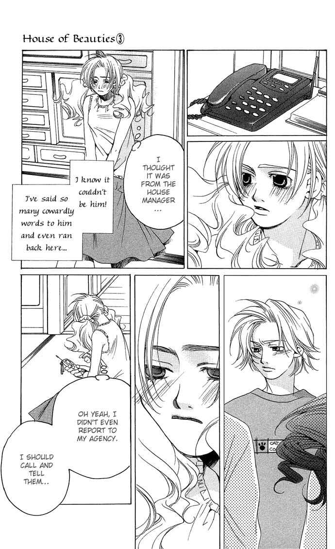 Page 7 Chapter 12 Maison De Beauties