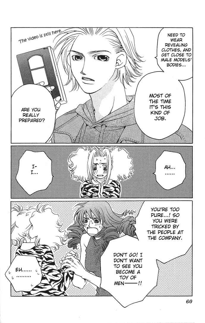 Page 17 Chapter 2 Maison De Beauties