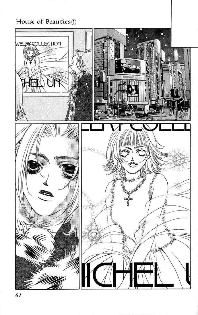 Page 18 Chapter 2 Maison De Beauties