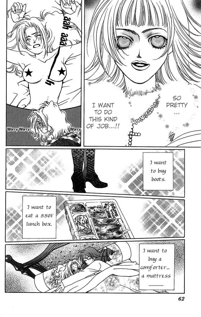 Page 19 Chapter 2 Maison De Beauties