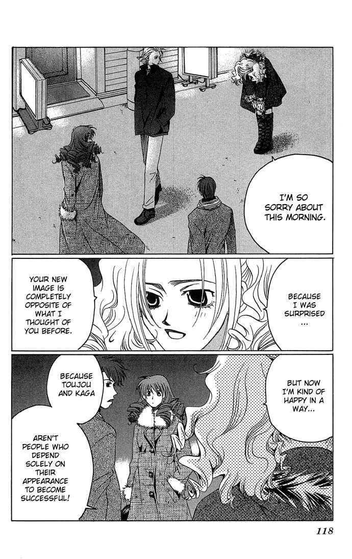 Page 35 Chapter 3 Maison De Beauties