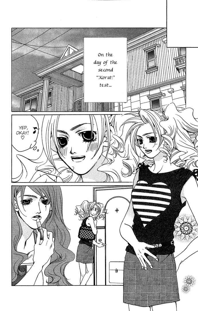 Page 19 Chapter 7 Maison De Beauties