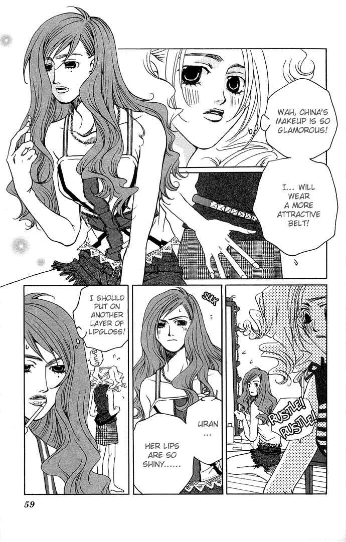 Page 20 Chapter 7 Maison De Beauties