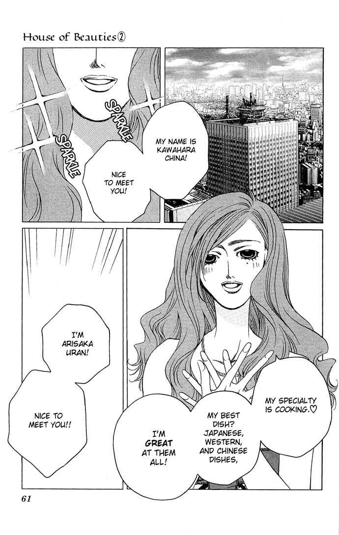 Page 22 Chapter 7 Maison De Beauties