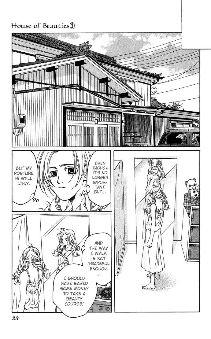 Page 24 Chapter 11 Maison De Beauties