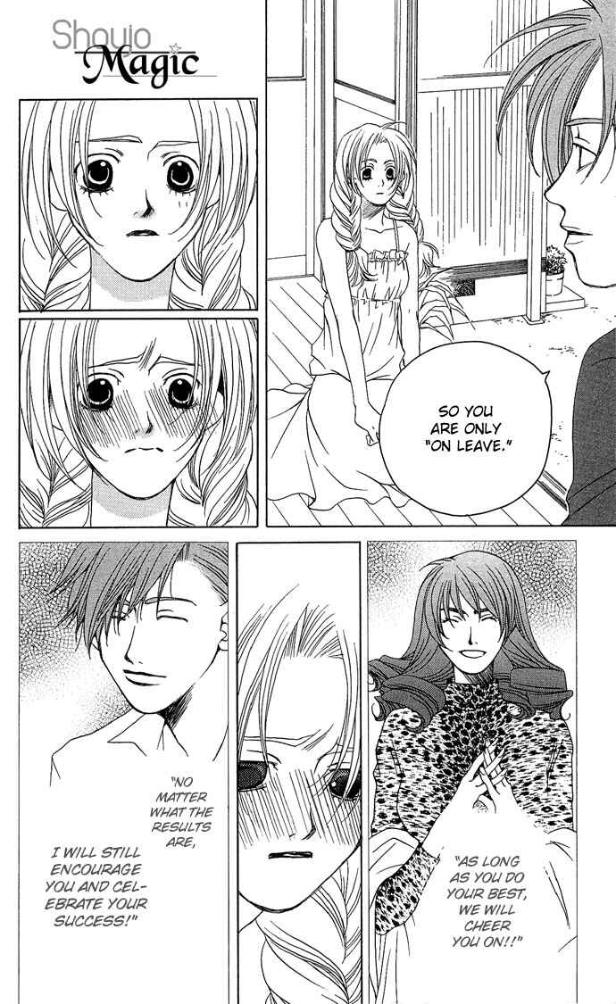 Page 29 Chapter 11 Maison De Beauties